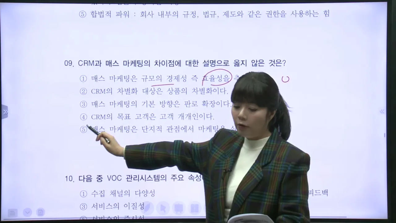 모듈 B 실전 모의고사 문제 풀이