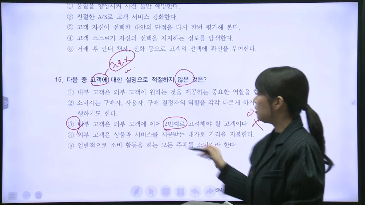 모듈 A 실전 모의고사 문제 풀이