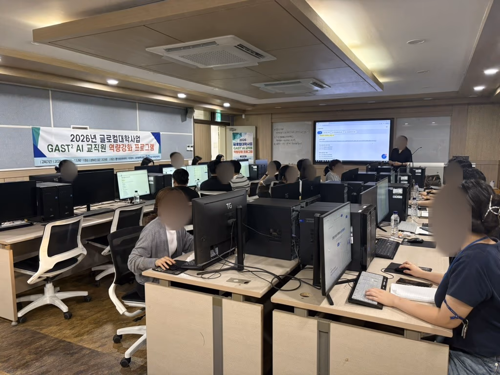 1인 1PC 실습 — 강의 화면을 보며 직접 따라 하는 교육 현장