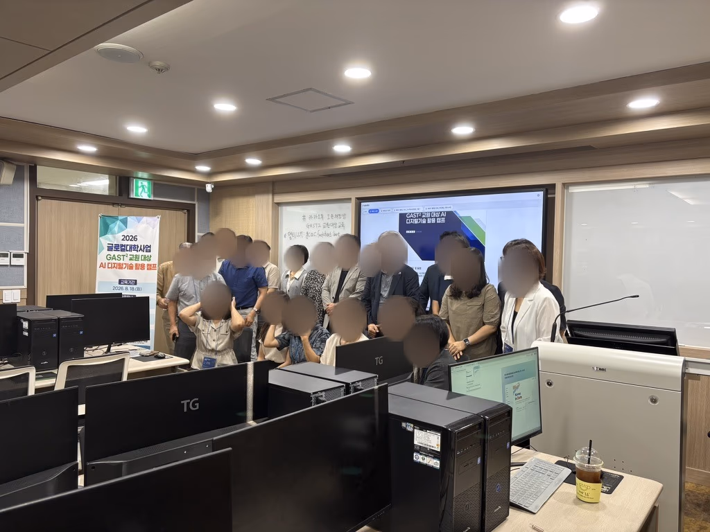 참가자들이 함께 화면을 확인하는 모습
