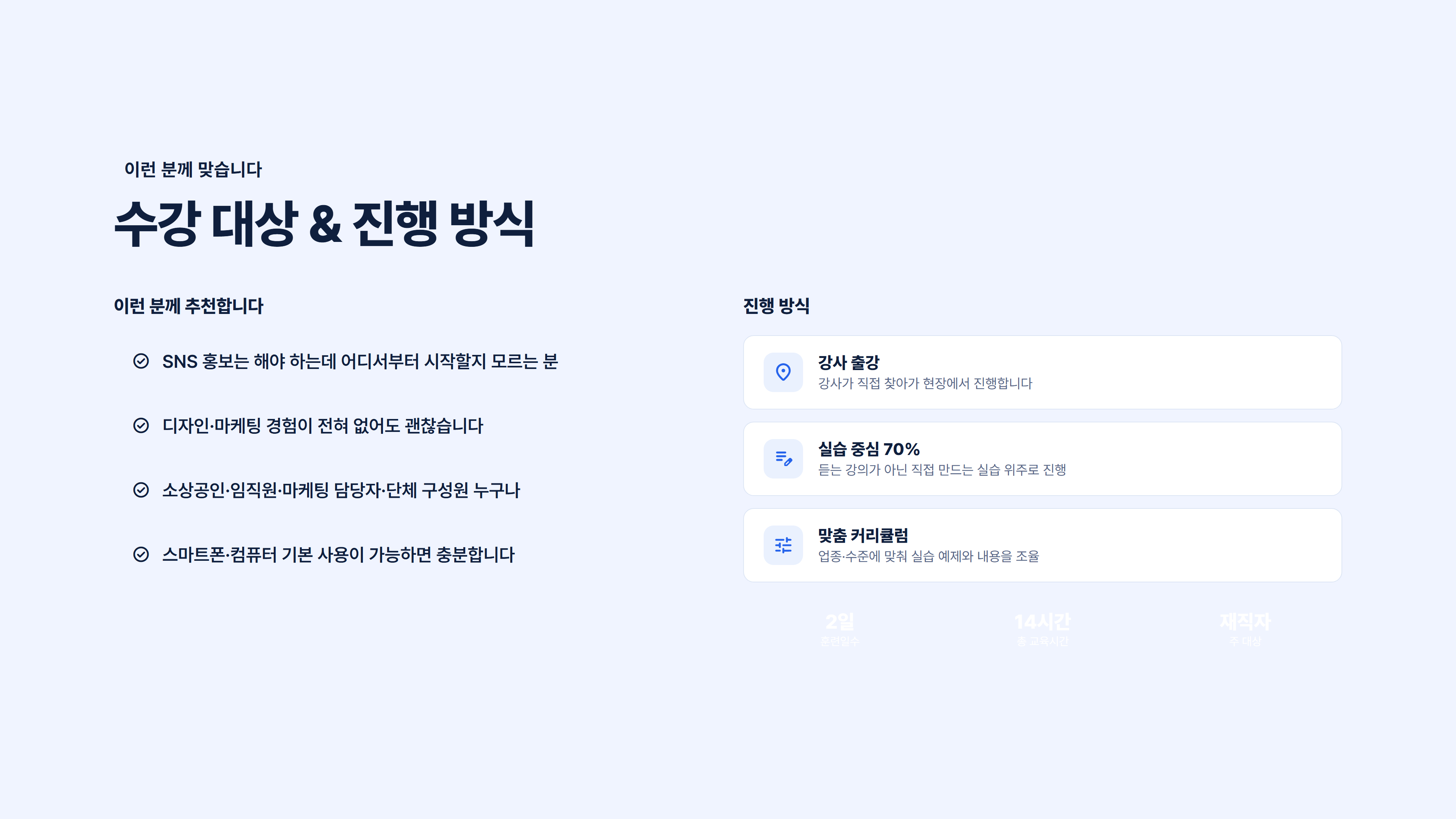 AI로 만드는 마케팅 콘텐츠 제작 소개 슬라이드 7